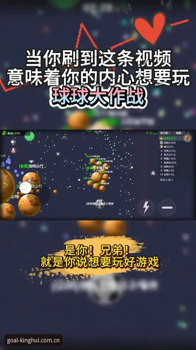 球王会怎么下载最新版？老用户分享实用经验，让你避开常见坑