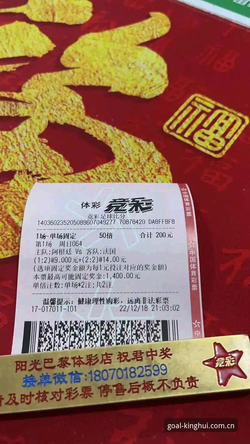 球王会多语言版2026最新版本完整使用指南：跨设备赛事数据追踪与竞猜策略