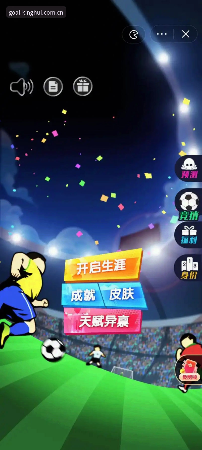 球王会多语言版2026最新版本完整使用指南：跨设备赛事数据追踪与竞猜策略